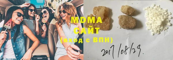 молекула духа Белоозёрский