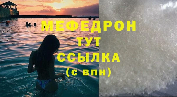 молекула духа Белоозёрский