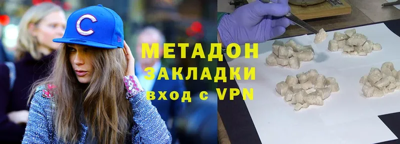 Метадон methadone  закладка  Новосиль 